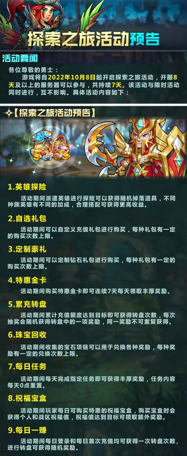 QQ图片20221007164011.jpg