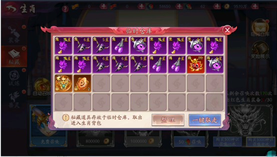 1665997518944045.png image.png