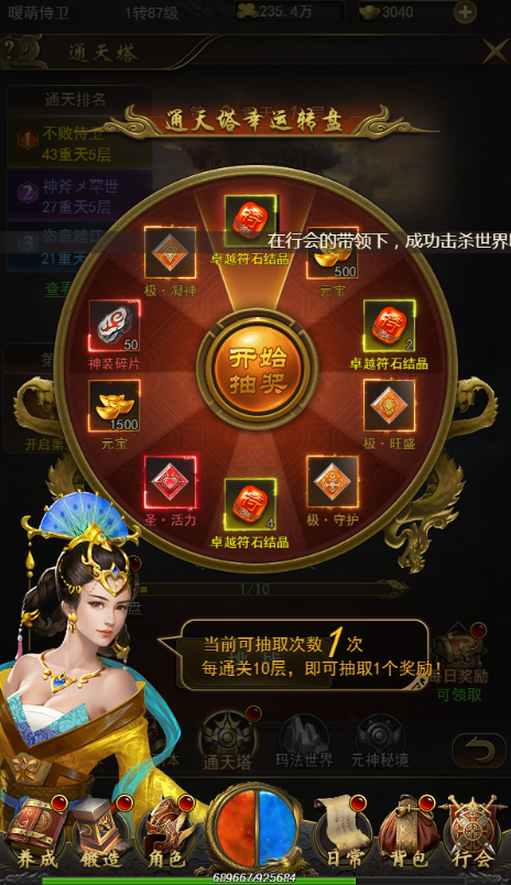 1678937143951134.png image.png