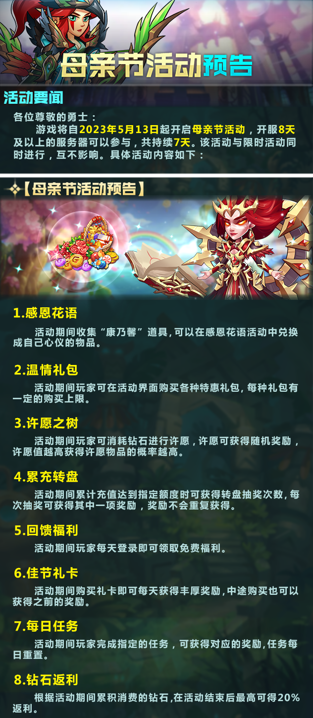 common_gg_hd0513.png